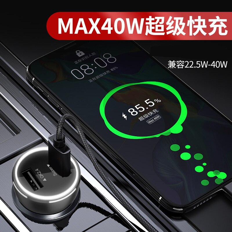 66W Autolader Voor Huawei Dual Usb Supercharge 40W 22.5W 66W Snelle Usb Type C Kabel voor Mate 40 30 20 Pro 10 9 X P40 P30 Pro P20