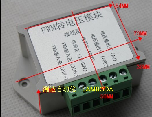 3.3V 5V 24V PWM to 0-10V 5V Converter Analog to Digital