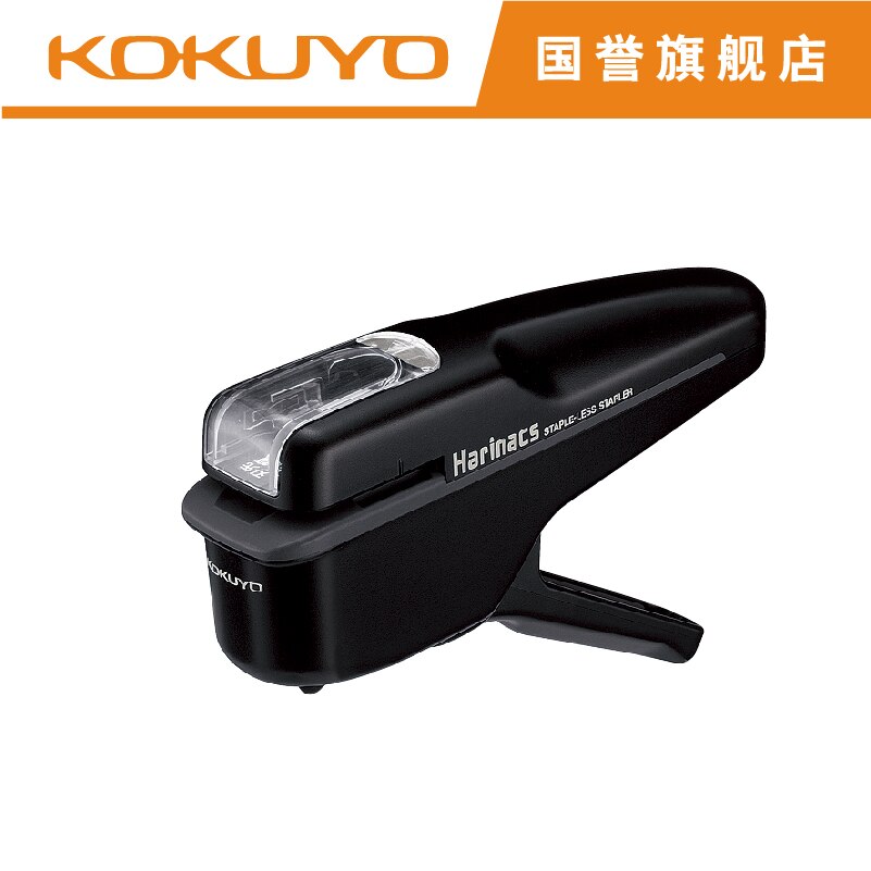 Grapadora de SLN-MSH108 KOKUYO japonesa, sin grapas, segura y , 1 Uds.
