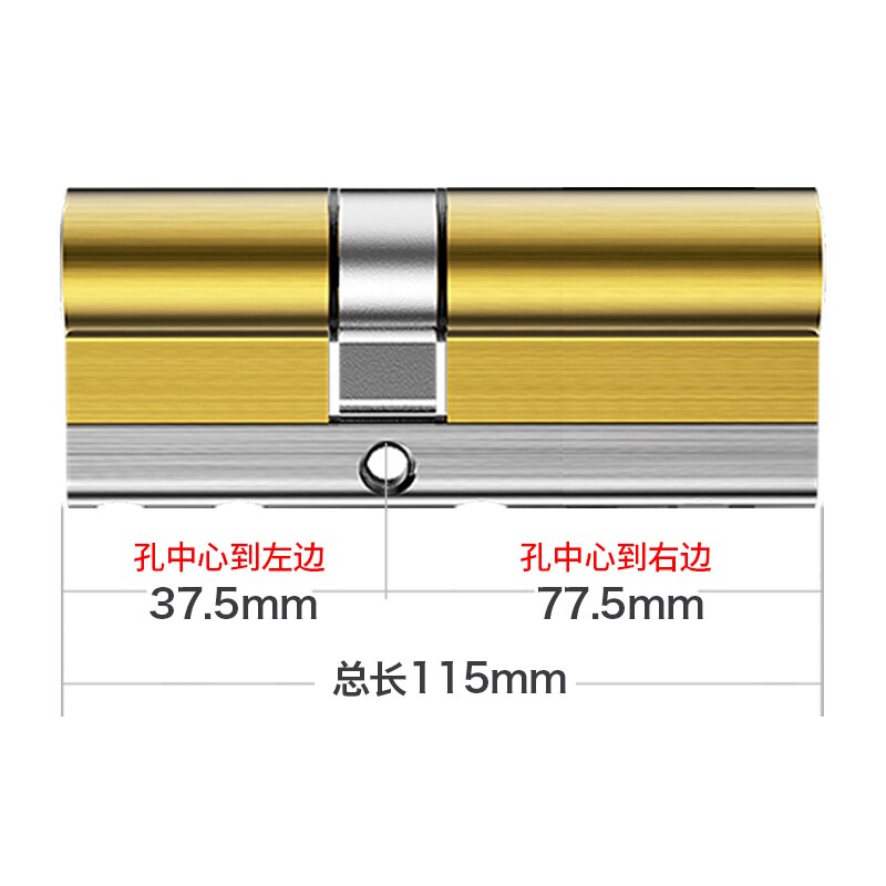 Super C-class brass lock cylinder 54 blade 12pcs keys Double milling 32 Track 8 slot anti violence and technical unlocking: 115mm 37.5mm-77.5mm