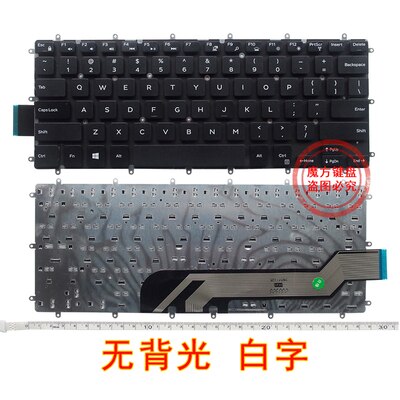 for DELL Inspiron 15 7560 7569 7570 7572 7573 7579 14-7000 7466 7467 7368 Keyboard Backlit US: wihte no backlit