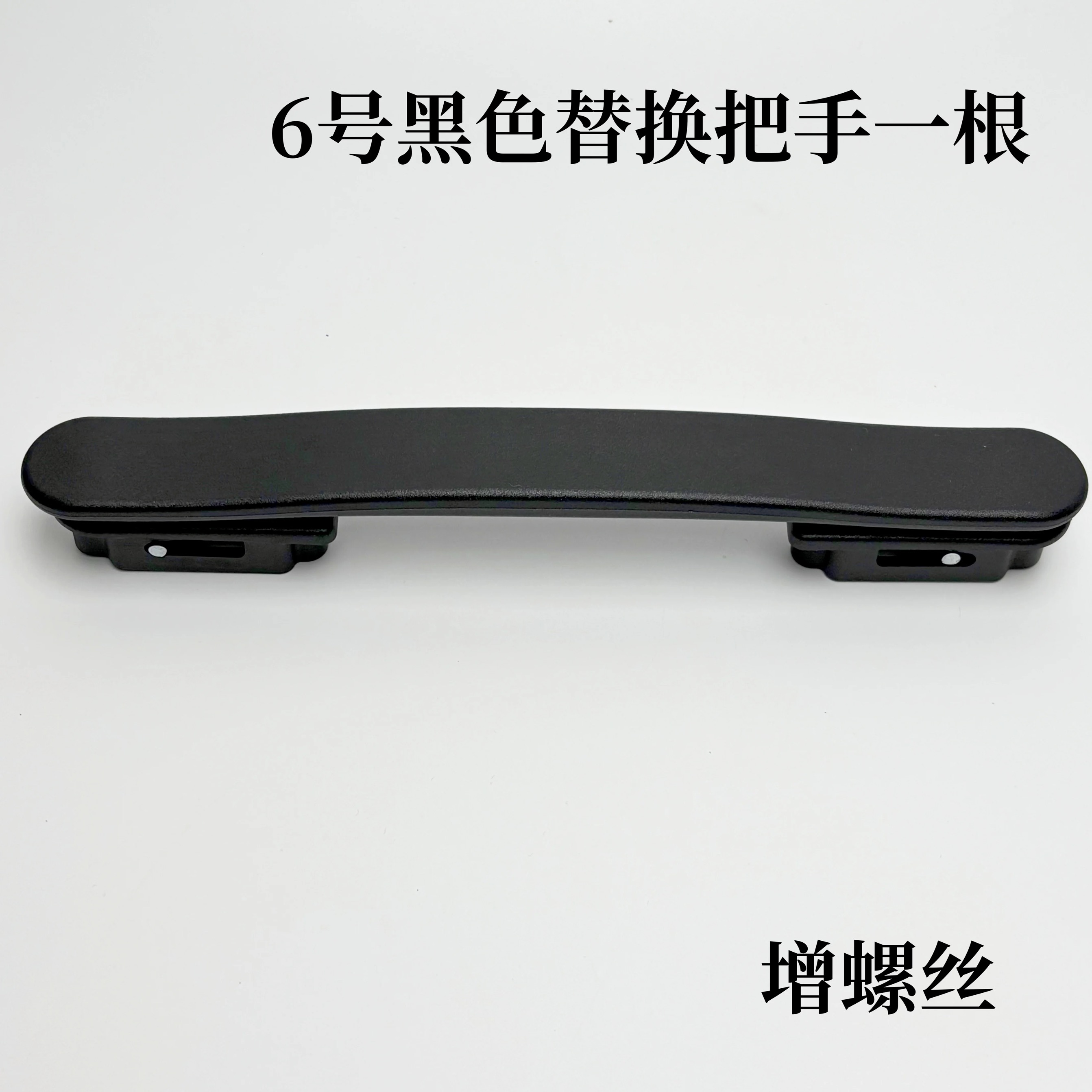 Samsonite Luggage Handle Replacement Parts Suitcase Repair Handbag Accessories Hardware Accessories for Carry-On Bag: Silver