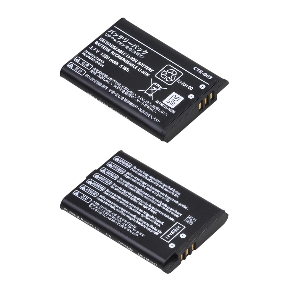 2Pcs 1300Mah CTR-003 Li-Ion Batterij Voor Nintendo 2DS 3DS Controller + Gereedschap