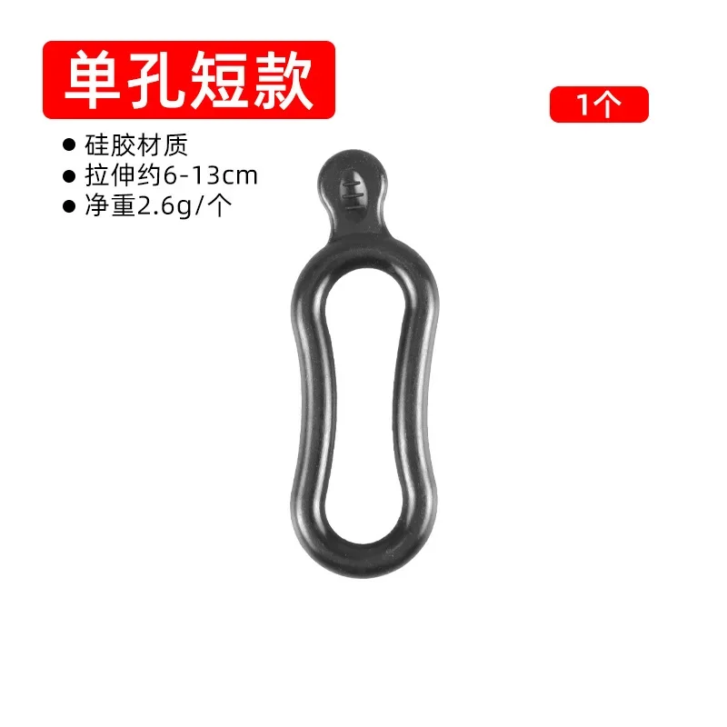 Fahrrad Silikon halterung Band Fahrrad Scheinwerfer Rück leuchte Lenker LED Taschenlampe halter Teile installieren elastische Licht riemen Zubehör: WHITE