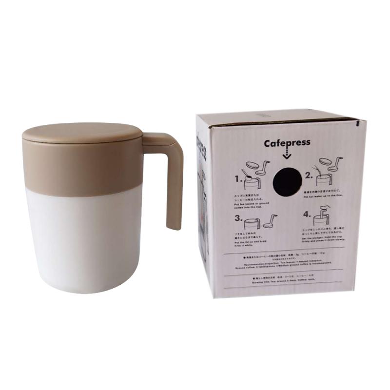 Brewing Coffee Cup Coffee Brewing Cup With Strainer Coffee Juicer Cup Coffeeware: 03 no suction cup