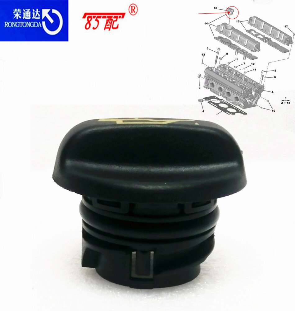 Motoroljelokk påfyllingsdeksel 1147687 1180 f 9 11127572848 til citroen  c4/c3 til peugeot 307/308/206/207/407
