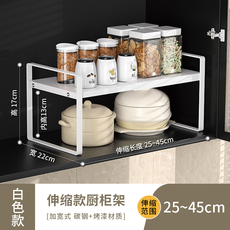 Kitchen Storage Rack Expandable Cabinet Layered Storage Rack Household Seasoning Sorting Storage Rack Multifunctional: black