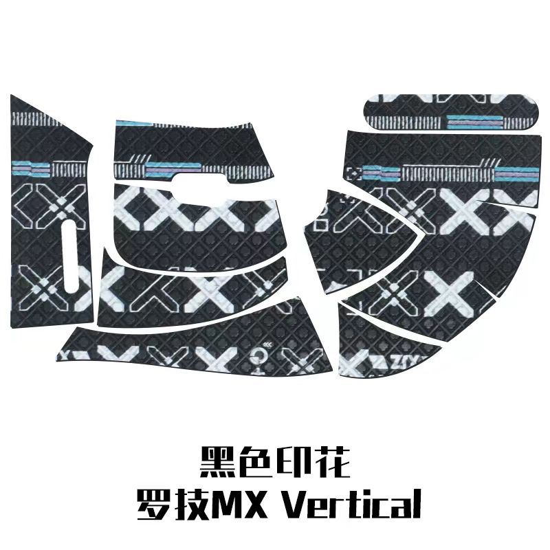 Mouse Full pack stickers for Logitech MX Vertical Mouse Grip Tape Skate Handmade Sticker Non Slip Lizard Skin: Khaki