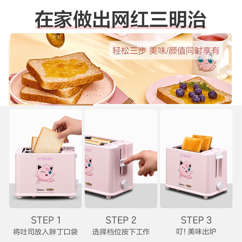 Toaster household slice multifunctional breakfast machine automatic soil toaster small toaster pressure heating