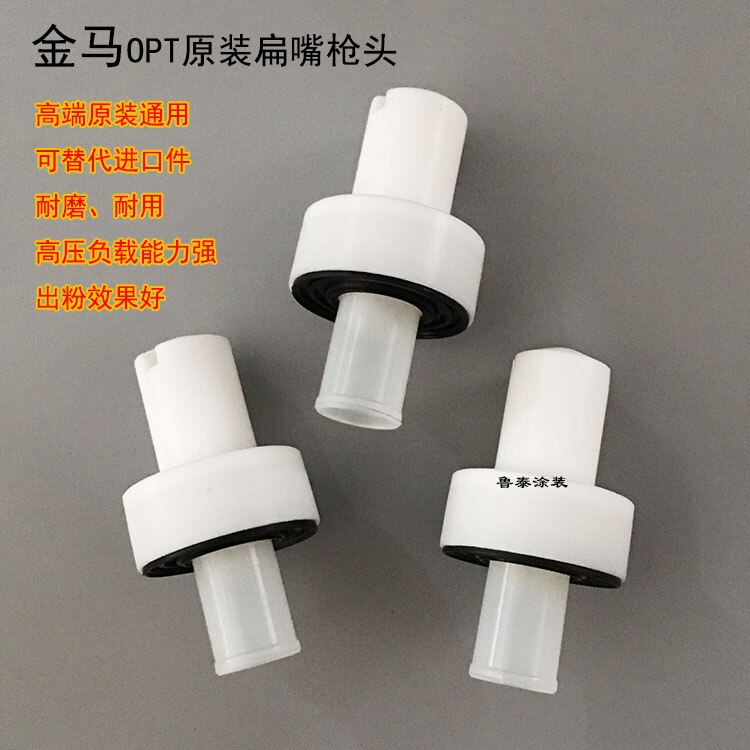 1 Piece Flat Nozzle Nozzle Assembly Nozzle Plastic Spray Flat Nozzle Electrode Holder Flat Fan-shaped Duckbill Nozzle