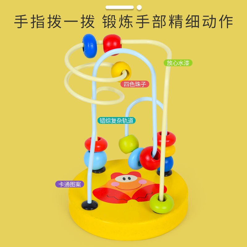 Baby Puzzle Early Education Infant Toys Boys and Girls Multiple Styles 0-3 Years Old