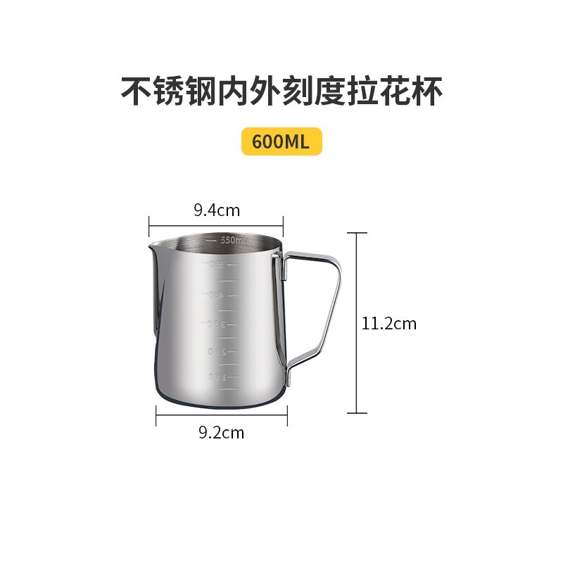 Edelstahl Krug Kaffee Krug Milch Aufschäumen Krug ziehen Blume Tasse Cappuccino Milch Topf Espresso Tasse Latte Kunst Milchaufschäumer: MULTI