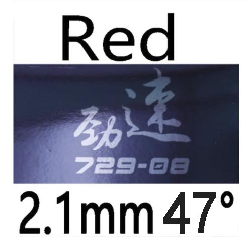 New version ritc 729 729-08 urgently forward pips-in table tennis (ping pong) rubber with sponge: Red 2.1mm 47
