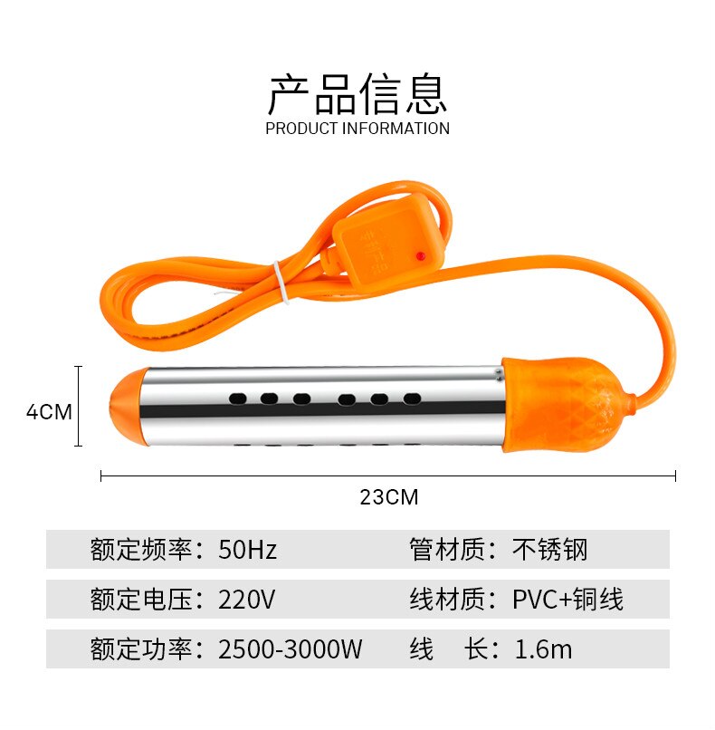 22%,2500/3000W Automatic power-off Mini Electric Water Heater Fast Heating Boiling Bath Water Tool Heating Water Machine