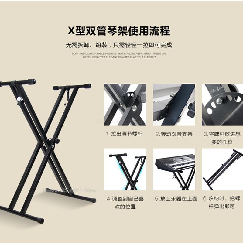 Support de support de fer de piano électronique en forme de X pour piano/cithare électrique à 61-88 touches avec échelle de levage Standard