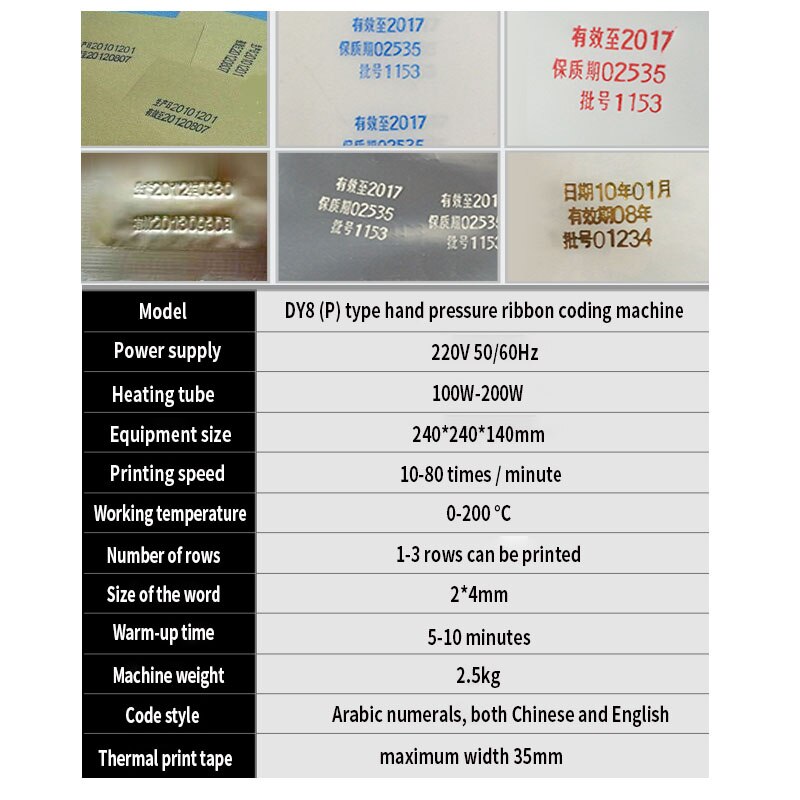 YTK DY-8 Type Hand Pressure Direct Thermal Coding Machine, Production Date Coding Machine Three Rows Adjustable