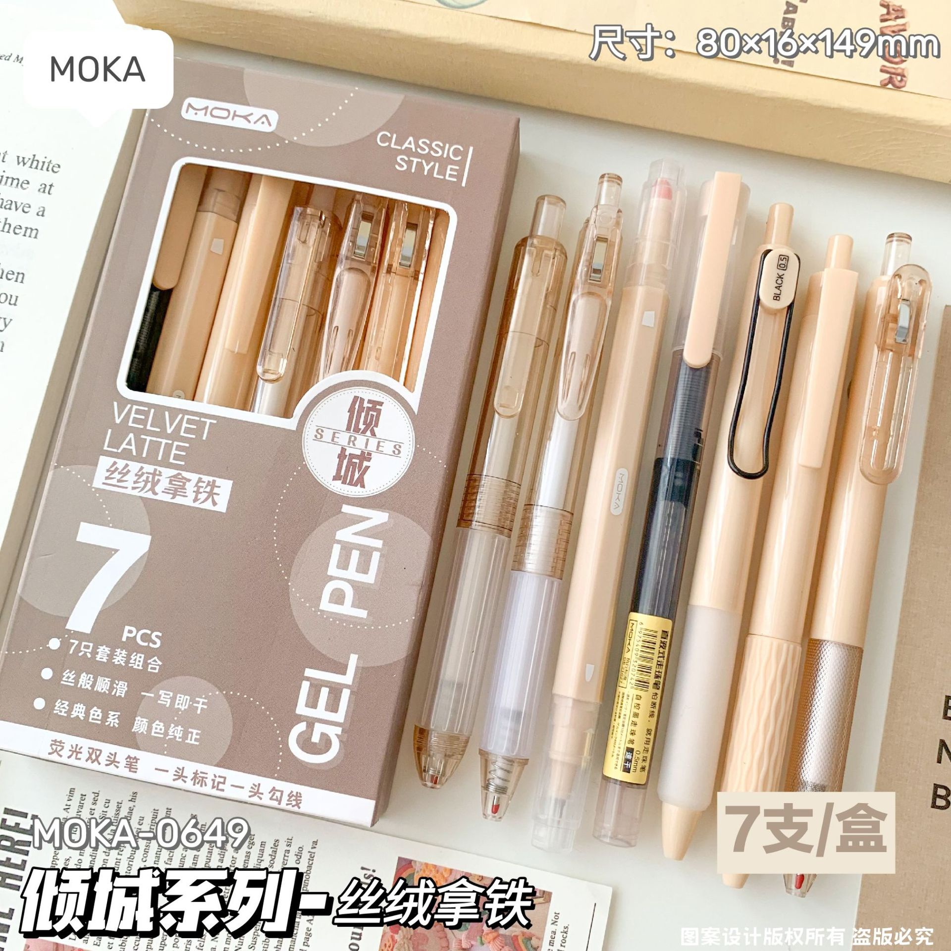 Ensemble de stylos à encre à séchage rapide Kawaii, stylo à bille japonais, fournitures scolaires esthétiques, retour à l'école, 7 pièces: Gris clair