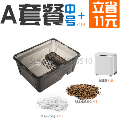 Turtle Tank with Drying Platform, Turtle Breeding Box, Brazilian Turtle, Nursery Pot, Terrarium, Transparent Amphibious Villa: Leopard