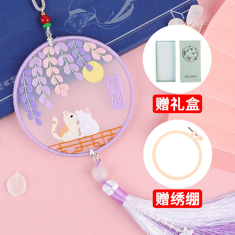 Ricamo fai da te nappa coppia materiale fatto a mano borsa punto croce Omamori ping un Fu gioielli in maglia ciondolo regalo: Rosso