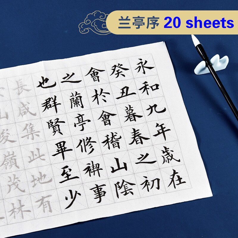 Chinese Calligraphy Copybook Medium Regular Script Brush Half-ripe Xuanpaper Copybook Students Brush Ouyang Xun Calligraphy: A
