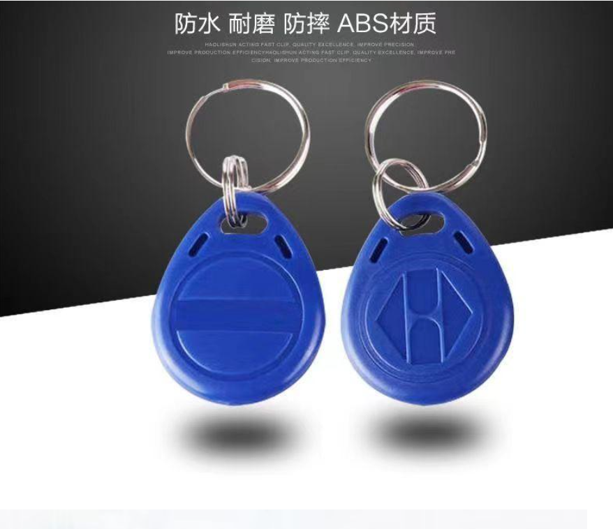 1pcs ID125 card replicable card 5577 ID card 5200 keychain card copying card card access card E4305