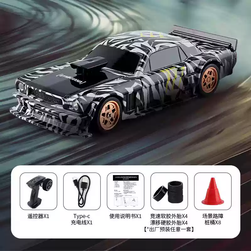 Jiabaile 1:43 Mini Four-Wheel Drive Drift Remote Control Car Full-Scale Rc Racing Car With Gyroscope: black