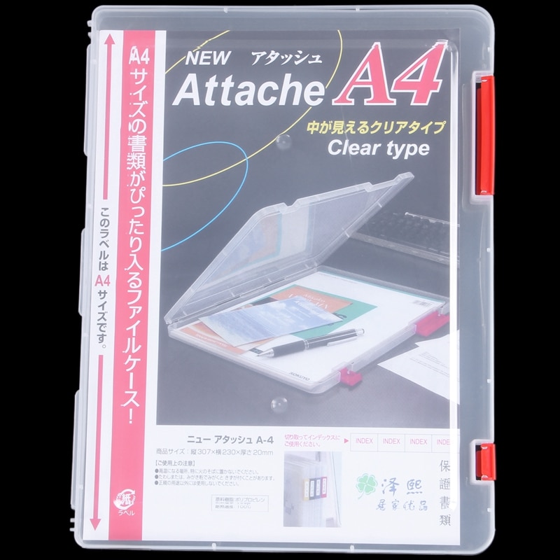 A4 Files Plastic Document Case Storage Box Holder Paper Office School Organizer red