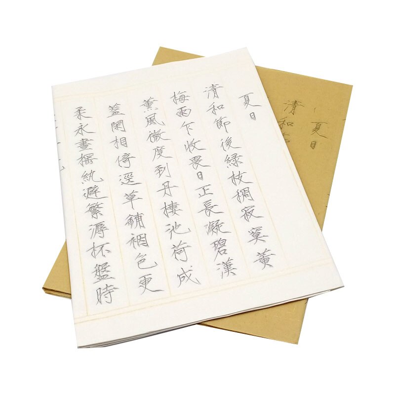 Copybook Chinese Brush Calligraphy Copybook Song Huizong Calligraphy Art Copybook Calligraphy Tracing Xuan Paper Shoujinti