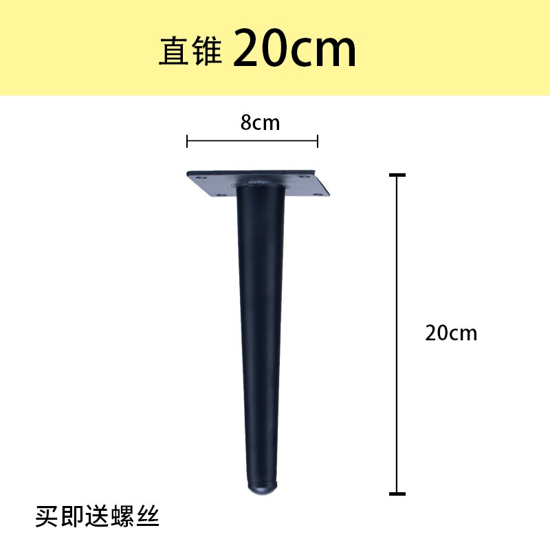 4pcs metal furniture table leg hardware tapered gold cabinet leg sideboard wardrobes coffee cone chair feet 10/12/15/20/25/30cm: straight 20cm