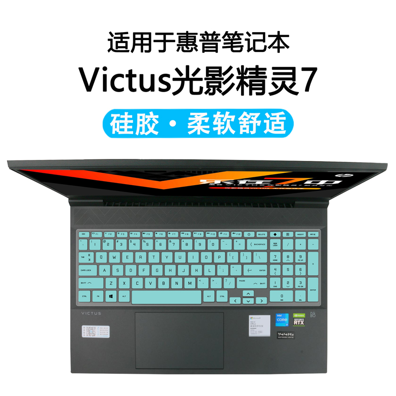 Silicone keyboard cover Skin For HP - Victus 15.6" Gaming Laptop 15-fa0029tX 15-fa0030tx 15-fa1035tx 15-fa0031dx: black