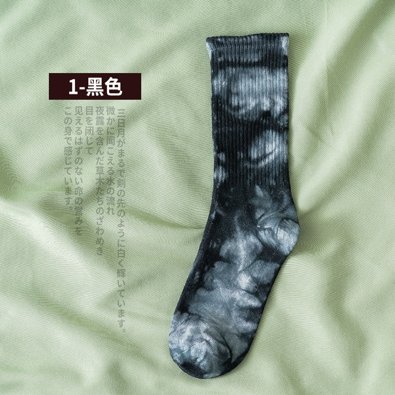 Calcetines largos de algodón para hombre y mujer, calcetín de estilo urbano, baloncesto, skate, Hip hop, novedad: 1