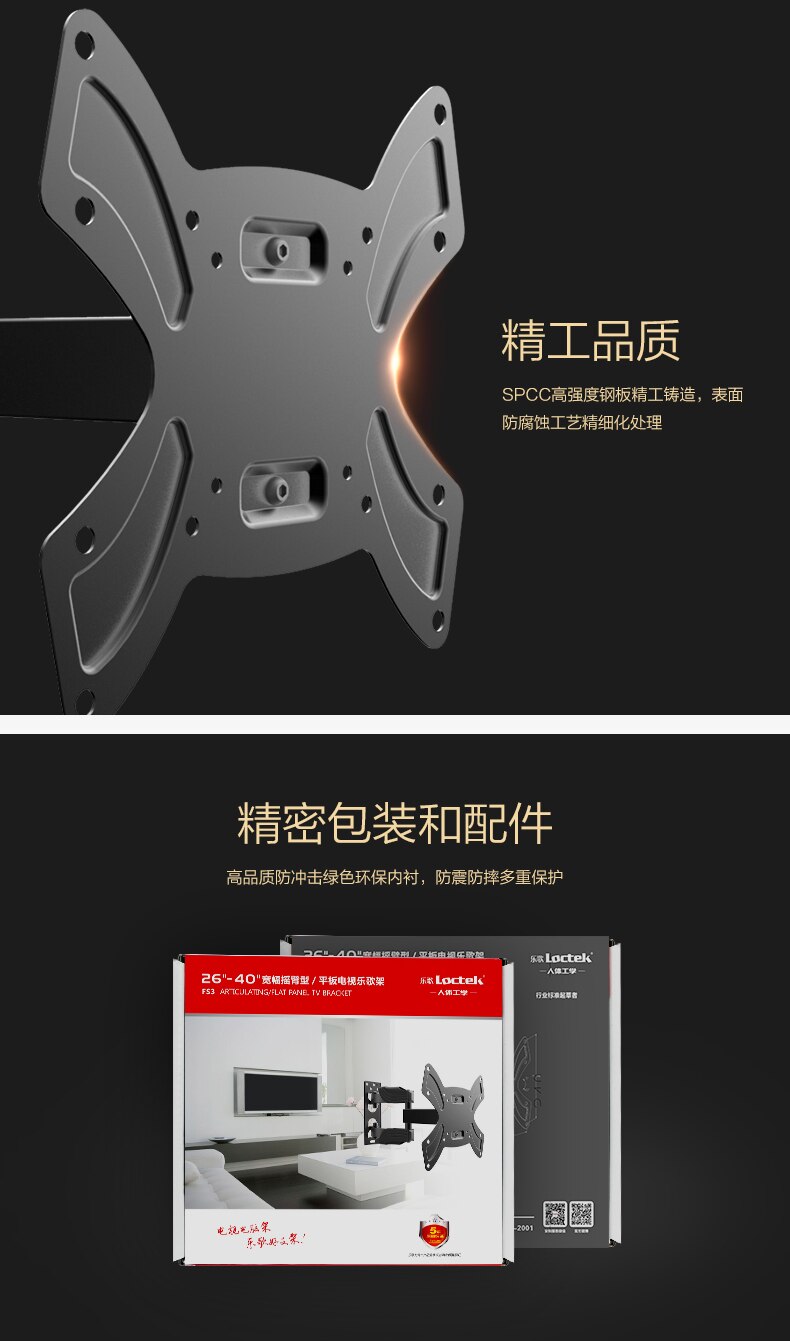 Articulating Full Motion TV Wall Mount TV Wall Stand TV Wall Bracket TV Arm Fit for 14"~42" Max Support 25KG