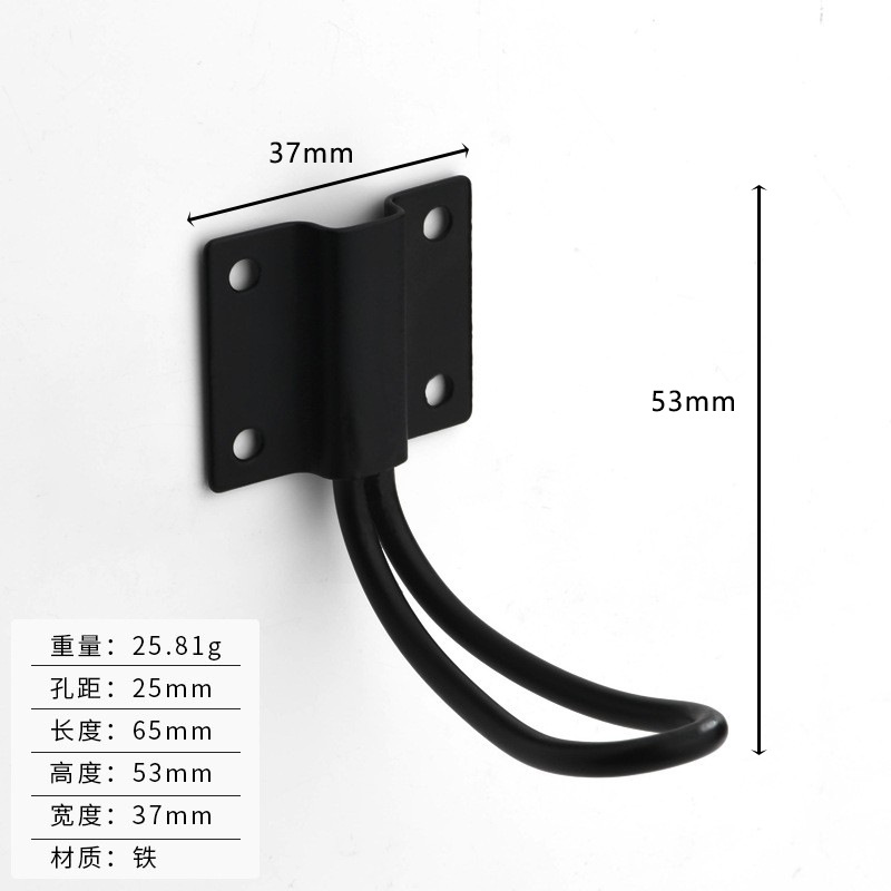 Crochet Mural en Métal en Forme de U pour Rideau, Crochet de Fixation en Fer Rétro, avec Vis, Originalité: Bourgogne