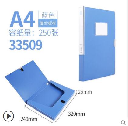 Deli 1pcs A4 File Box Gluing Plastic Storage Box File Organizer Box Document Box Thickening Label Organiser Office Supplies: 25mm 33509