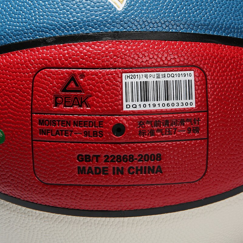 Peak underground basketball størrelse 7 pu innendørs og utendørs trening basketball komprimert trykk basketball tilbehør