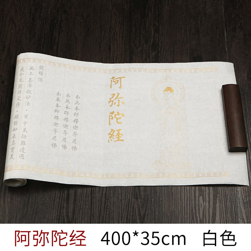 Cahier d'écriture ordinaire chinois, multi-types, Collection de écritures bouddhistes, stylo à brosse roulante, cahier de pratique de calligraphie: A5