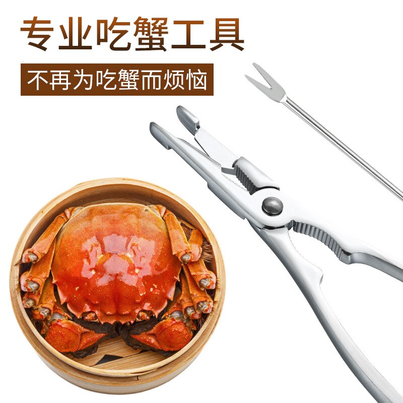 Eten Krab Tool Huishoudelijke Harige Krabben Klem Krab Clip Tang Split Eaglecross Set Schil Krab Nuttig Product Acht Gereedschap Voor eatting