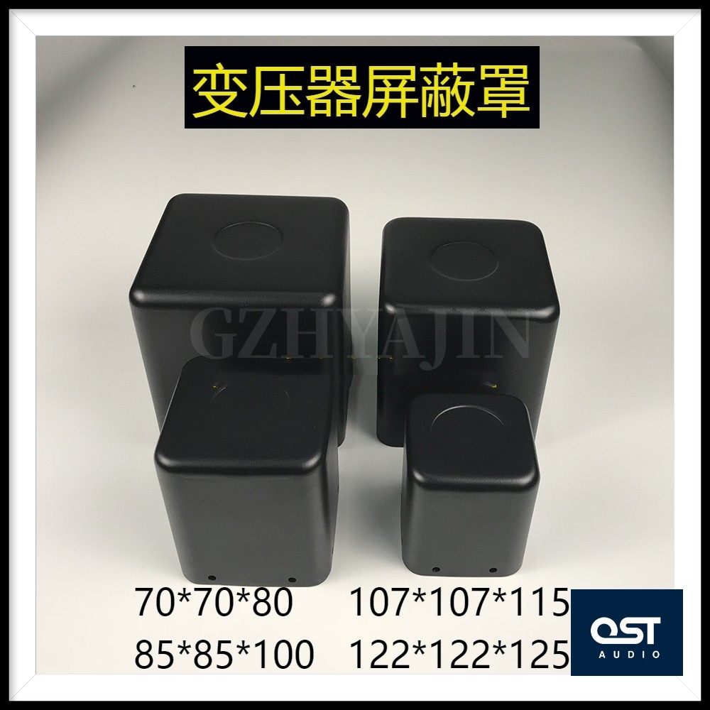 Transformer stretching cowl shield, power amplifier cowl shield, filling cover, and bottom cover DIY chassis accessories