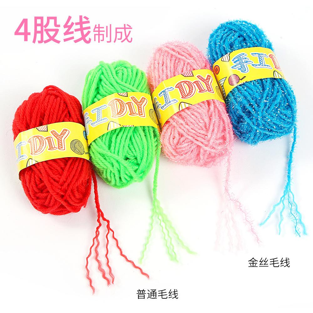 12 pcs Colorful yarn ball 12 colors Kindergarten kids art hand-made Art materials Artificial weaving DIY