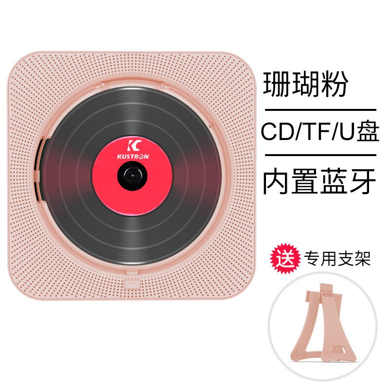Creatieve Muur Gemonteerde Bluetooth Cd-speler Mp3, student Herhaal Cd Speler Radio Fm Ingebouwde Bluetooth Draadloze Afstandsbediening: Roze