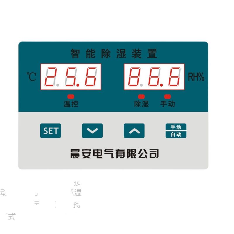 CS800 Intelligent dehumidification device Switchgear distribution cabinet condensing drain type dehumidifier machine 60W