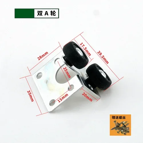 2 stücke Kleiderschrank schiebetür pulley altmodische push-pull küche balkon tür oberen und unteren räder windows rollen stumm rad: green