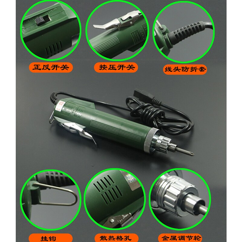 DC Powered Electric Screwdriver Stepless Speed Power Repair Tool 3C/4C/6C Industrial Grade in-line with Power Supply