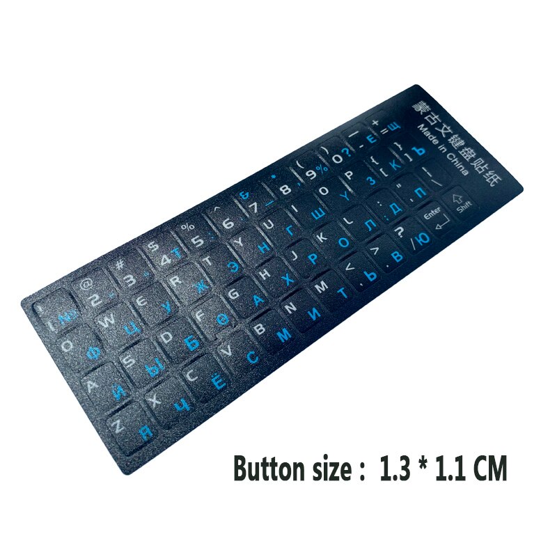 SR Mongolian 2 Color Scrub Keyboard Sticker For Macbook Stickers Protective Film Layout Button Letters for PC Laptop AccessorieS