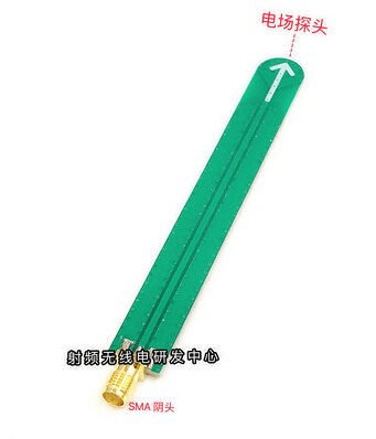 EMC EMI Near Field Probe Conduction: electric field probe