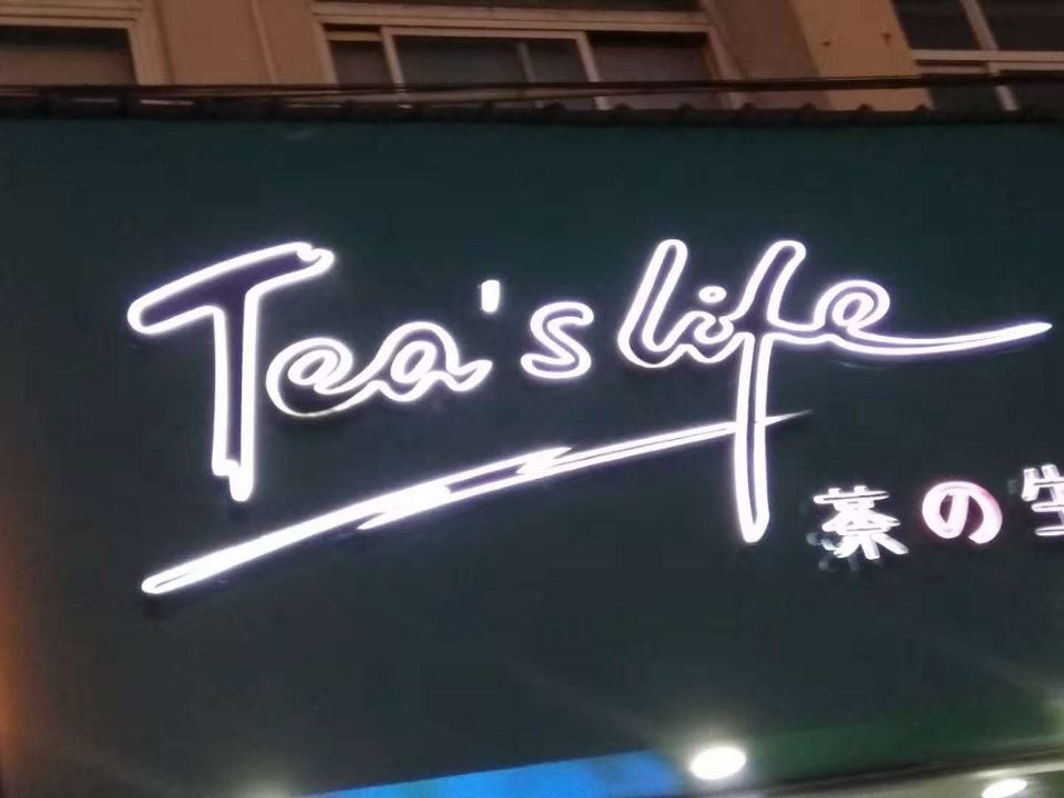 Most Popular LED Shop Sign Board LED Backlit Channel Letter