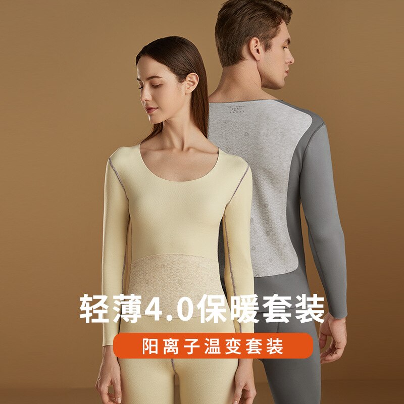 Uomo Donna Abbigliamento invernale Intimo termico Mutande lunghe Set slim senza cuciture Camicia + Pantaloni Set Set termico da donna Intimo invernale da uomo