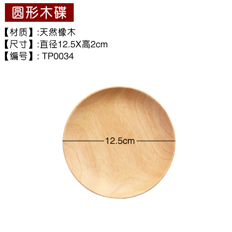 Japanisches Holztablett, Küchenzubehör, Massivholz, rechteckig, Servierset, Heimdekoration, Snacks, Brot, Obst, Holzteller: Black