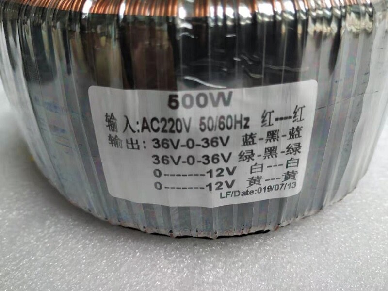 WEILIANG AUDIO 500W Ringkerntransformator für A60 und A60+