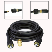10M High Pressure Washer Hose connector M22 Car Washer Cleaning Extension Hose Cord With 2 High Pressure Scrubber Nozzle